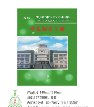 Product 1 05573139935655780