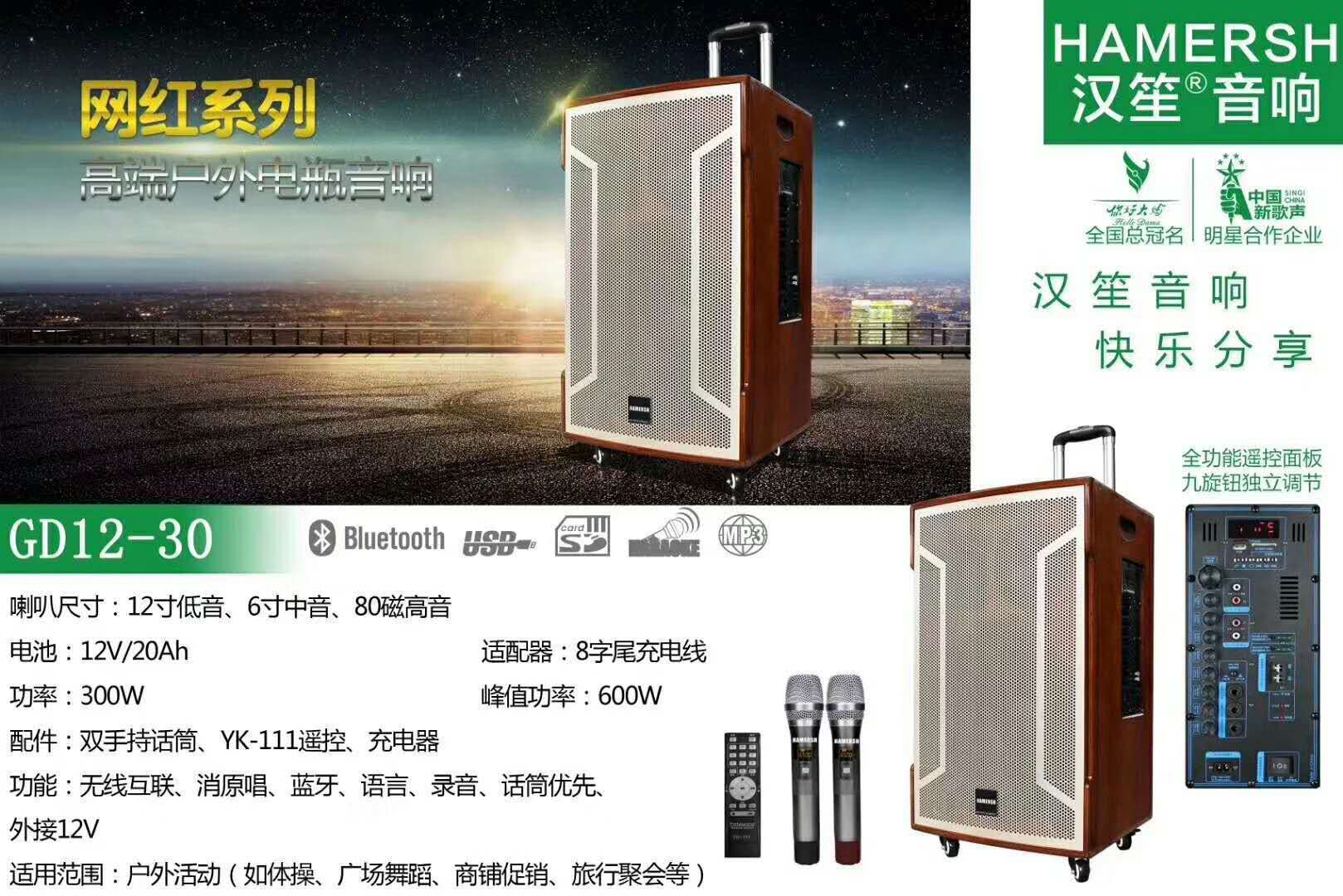 Product 20190701