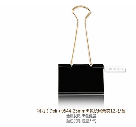 Product 20200102