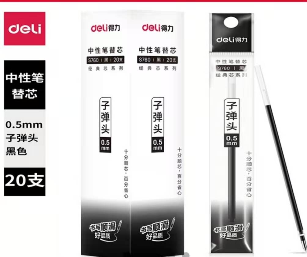 Product 20201116