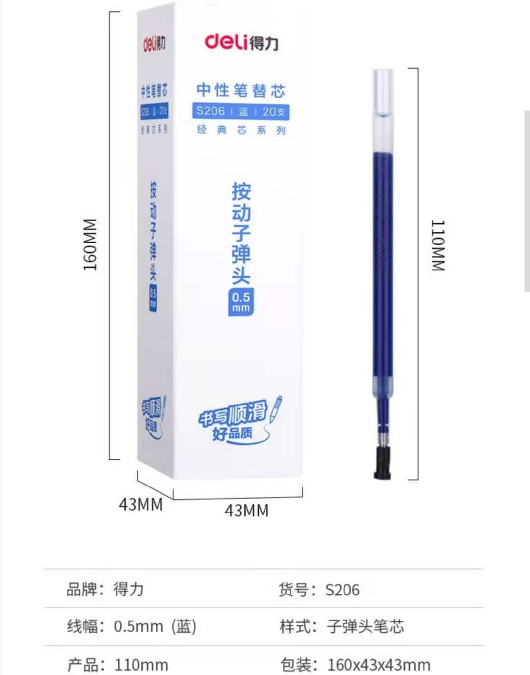 Product 20201117