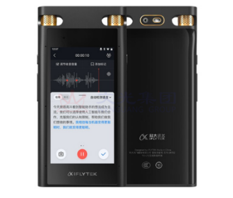 Product 20210205