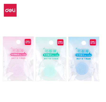 Product 20210326