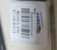 Product 20241020