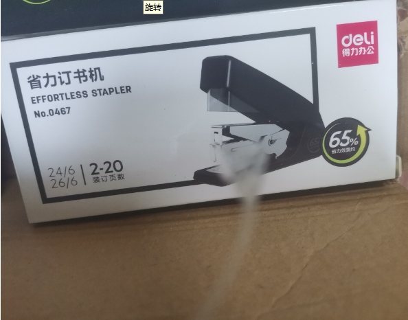 Product 20241101