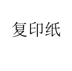 Product 20241204