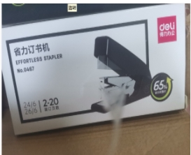 Product 20250414