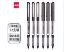 Product 20250423
