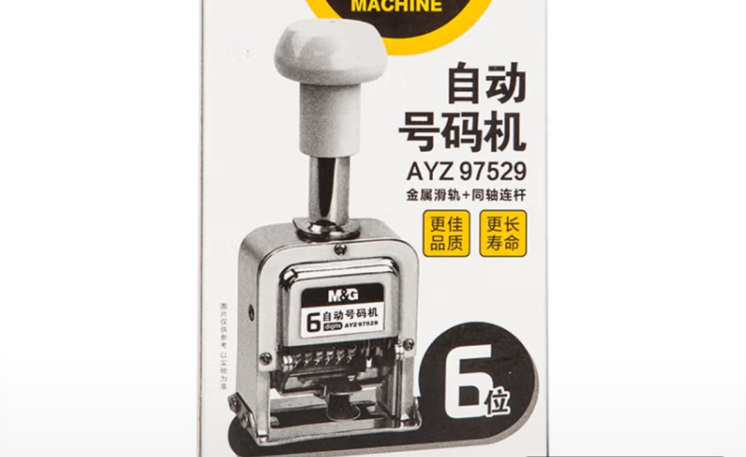 Product 20250425