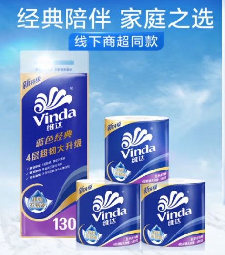 Product 20260410